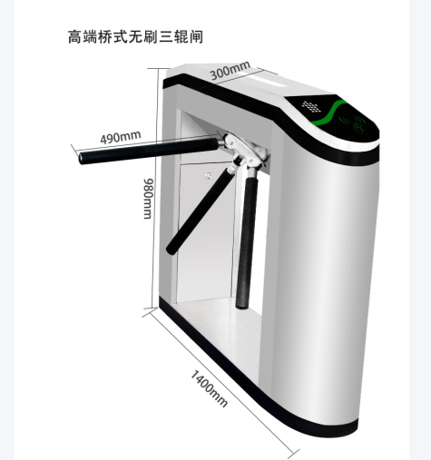 【真地三辊闸】使用三个滚轮闸门的说明(三辊闸机)